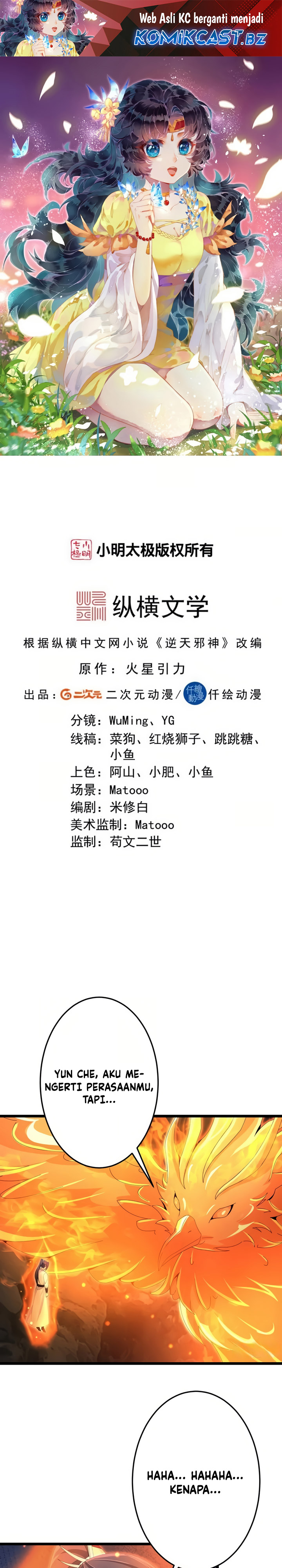 Against the Gods Chapter 712 Gambar 2